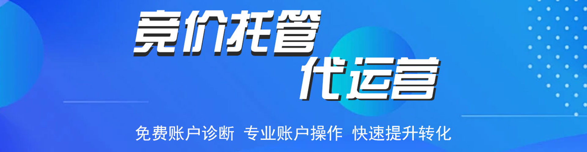 灯塔百度包年竞价